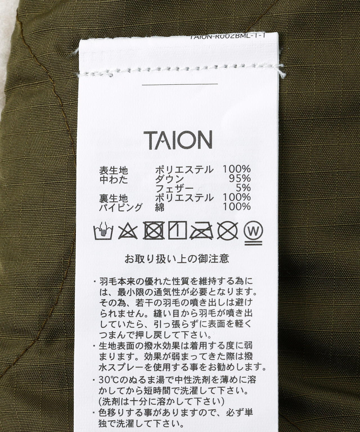 TAION/DOWN+BOA HI VEST