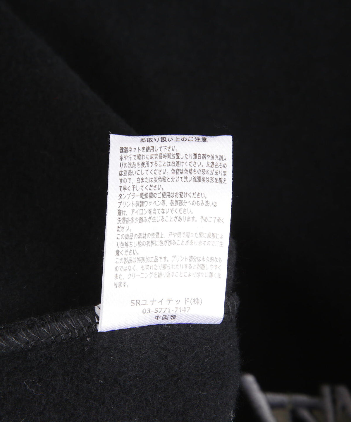 A4A(エーフォーエー)DAMASUKU CREW NECK SWEAT クルーネックスウェット