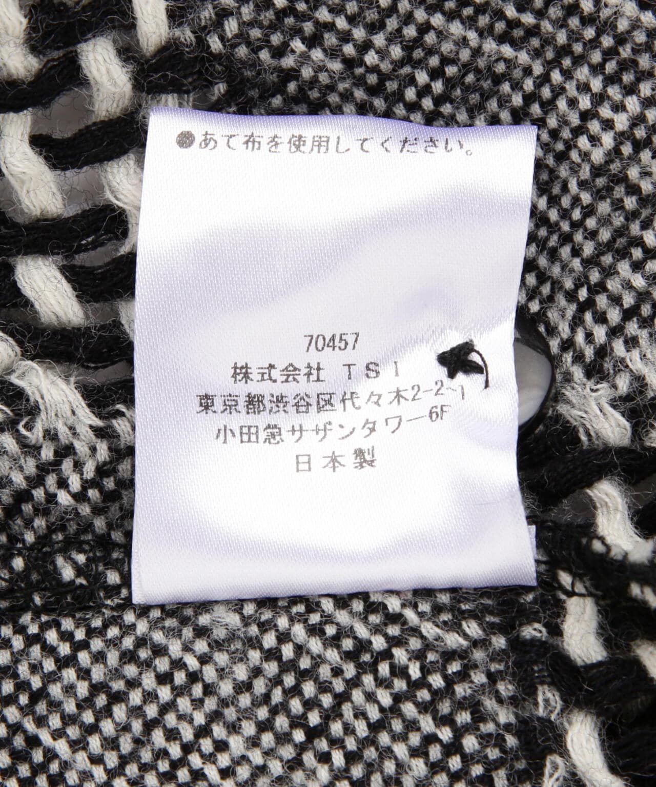 LUSOR(ルーソル)WOOL CHECK CD ウールチェックカーディガン