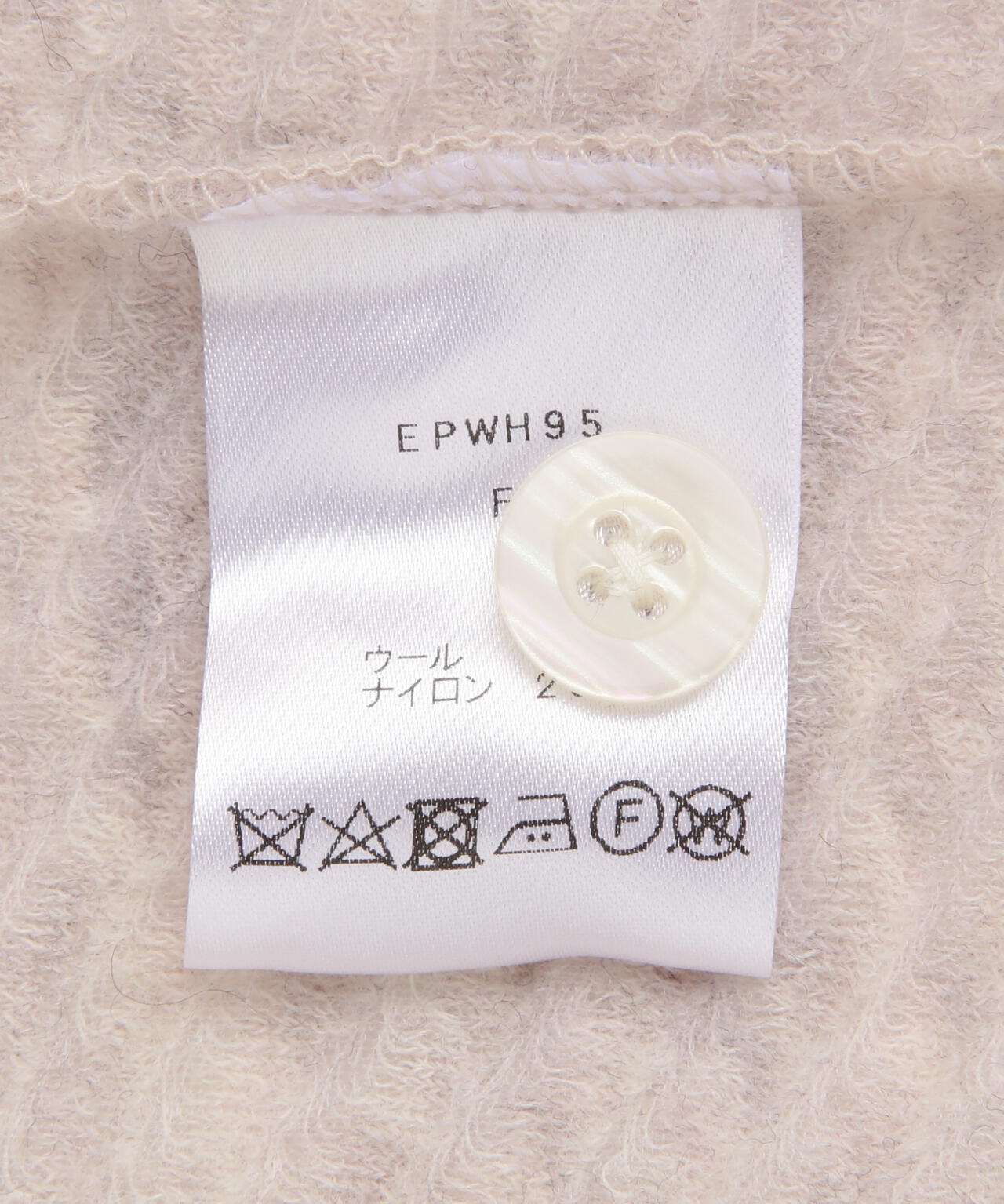 LUSOR(ルーソル)WOOL NYLON DAMEGE CD ダメージ風カーディガン