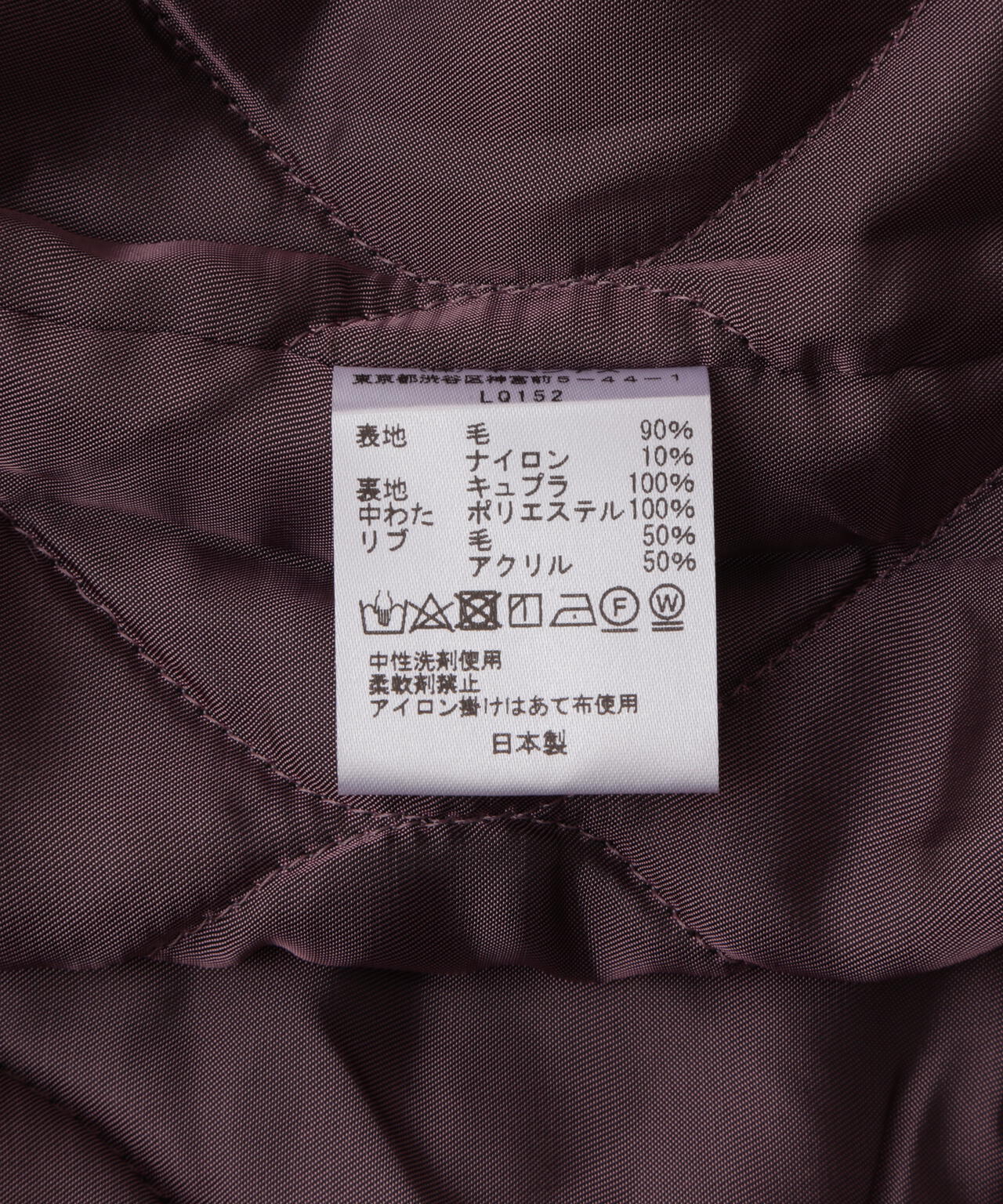 Needles(ニードルズ) Coach Jacket W/N Melton