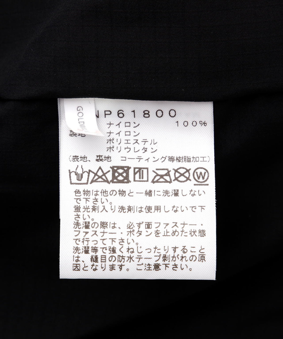 THE NORTH FACE(ザ・ノース・フェイス) Mountain Jacket マウンテンジャケット/NP61800