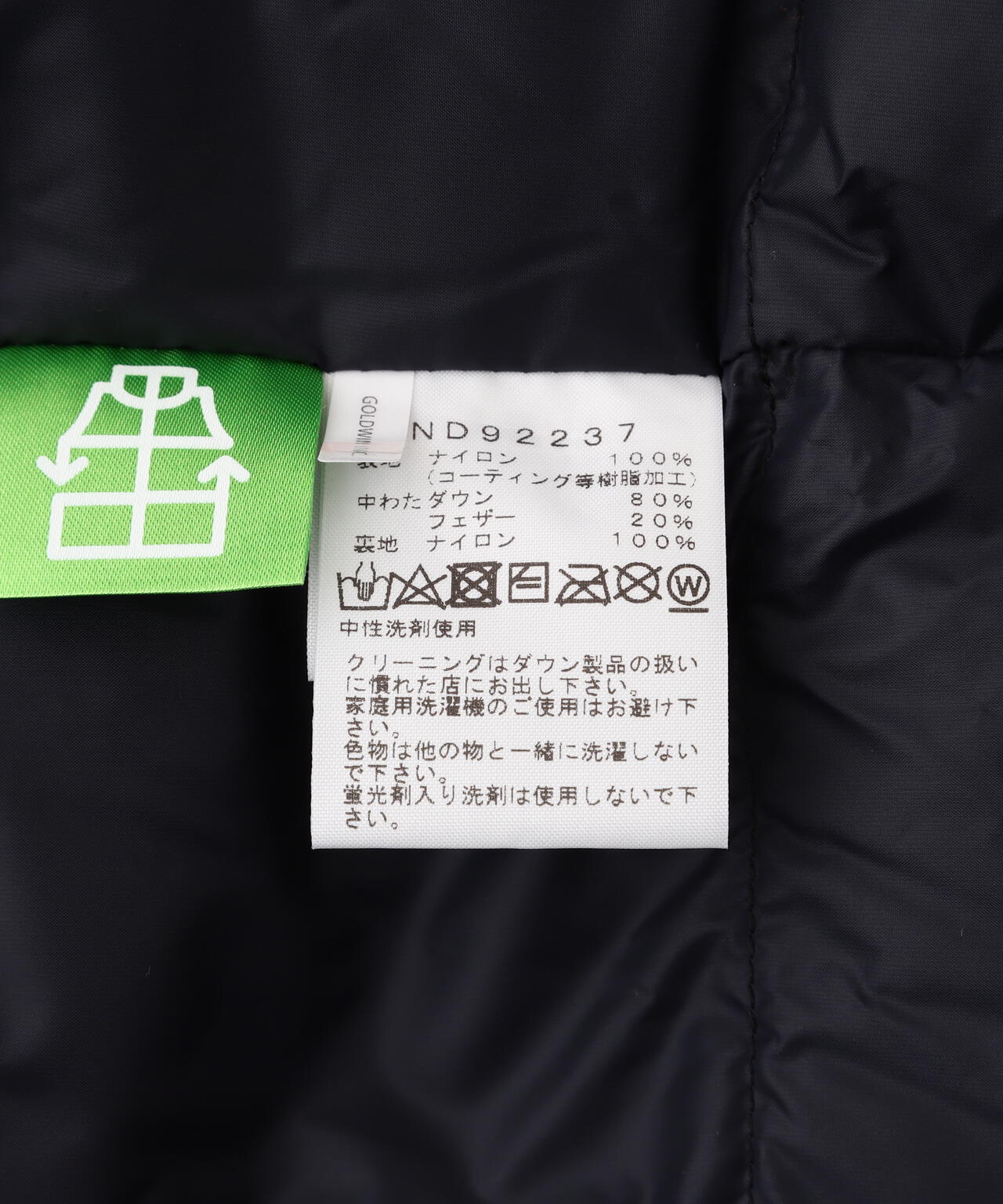 THE NORTH FACE (ザ・ノースフェイス)Mountain Down Jacket マウンテンダウンジャケット(ユニセックス)