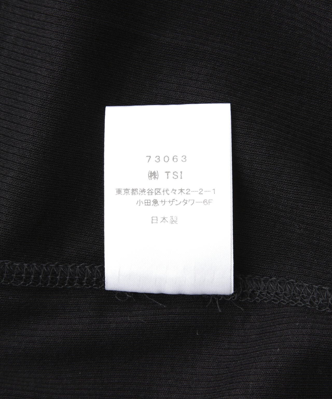DROIT BELLO(ドロイトベロ)テレコタンクトップ