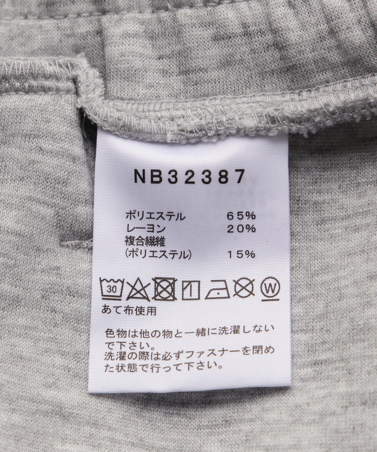 THE NORTH FACE/Tech Air Sweat Jogger Pant NB32387