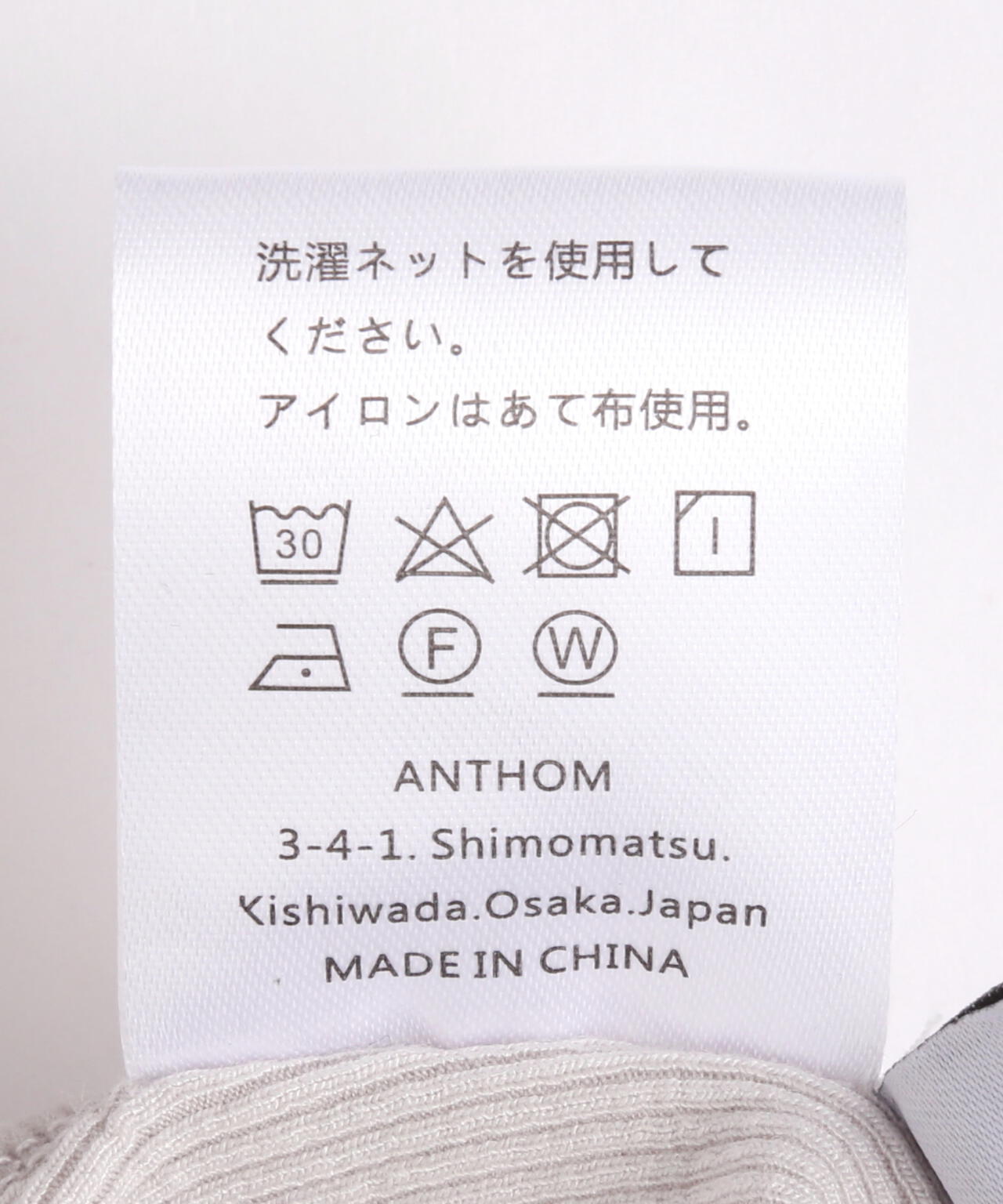 ANTHOM(アントム) 別注2WAYソデチュールロングスリーブTシャツ