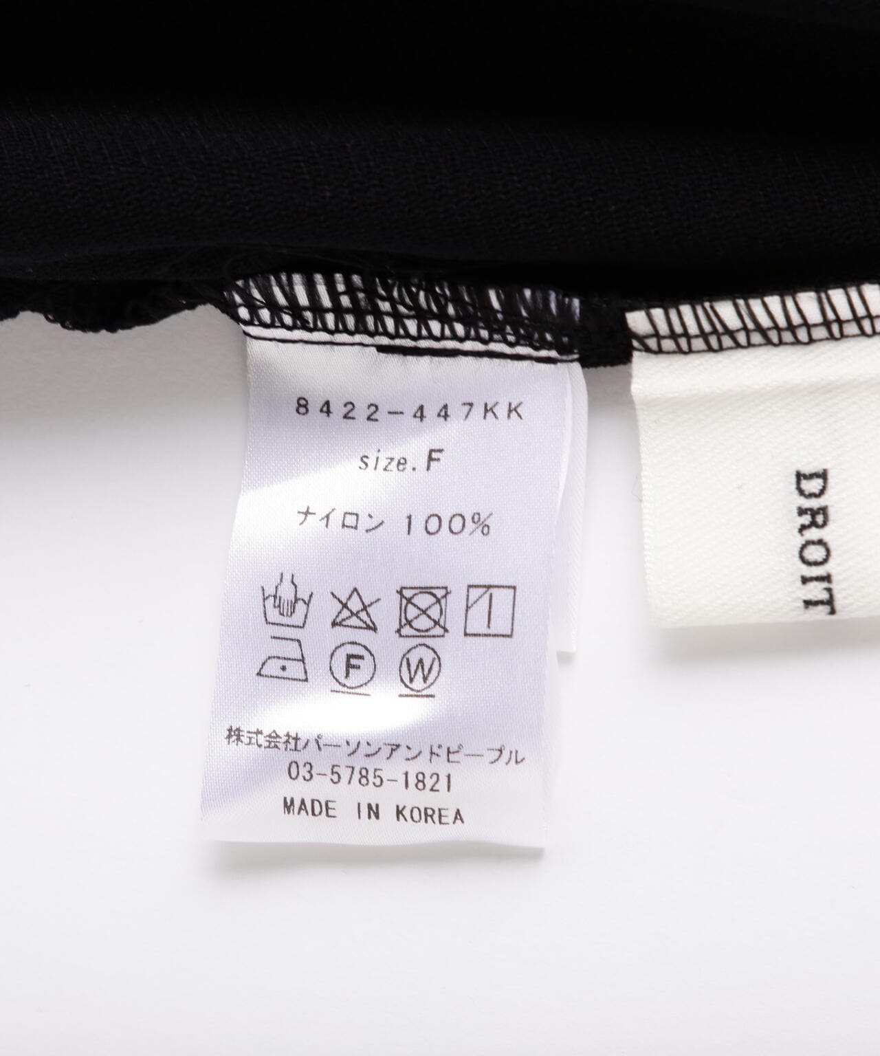 DROIT BELLO(ドロイトベロ) シアーメローロングTシャツ
