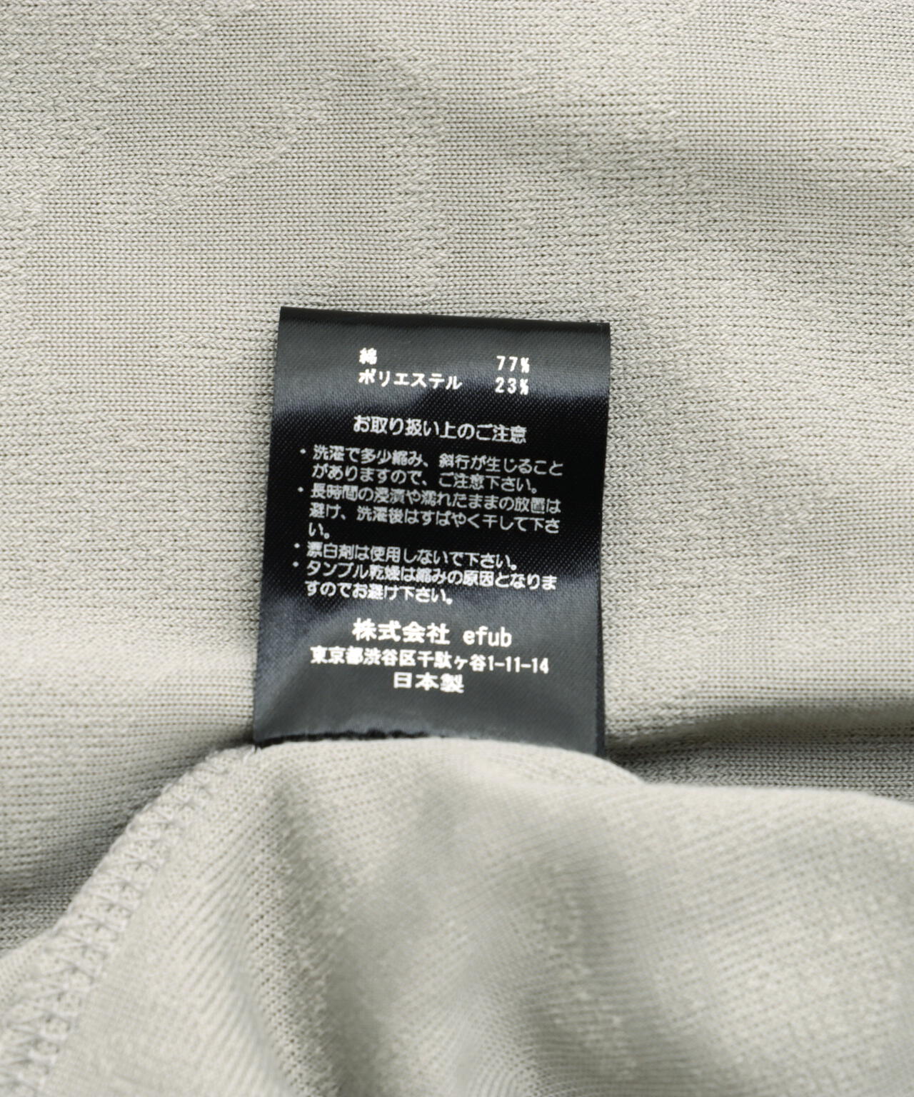 SURT x B'2nd(サート x ビーセカンド)別注パイルTシャツ/リップス&タン