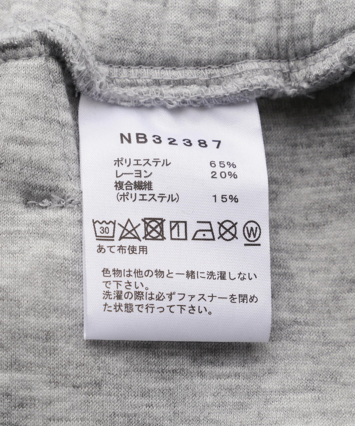 THE NORTH FACE(ザ・ノース・フェイス) Tech Air Sweat Jogger Pant NB32387