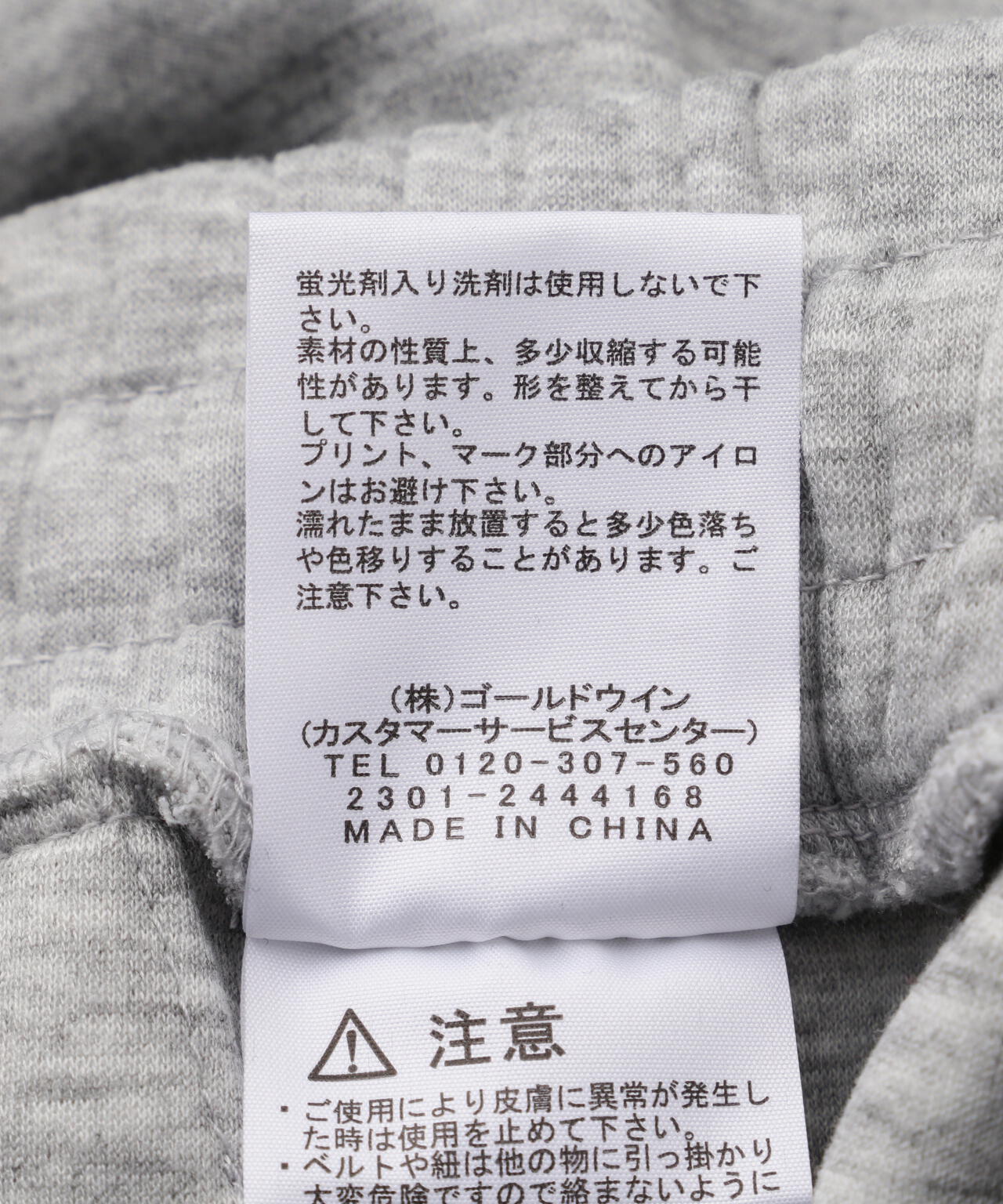 04b86f66-8514-59da-8d74-ac097c1ab17c_Image