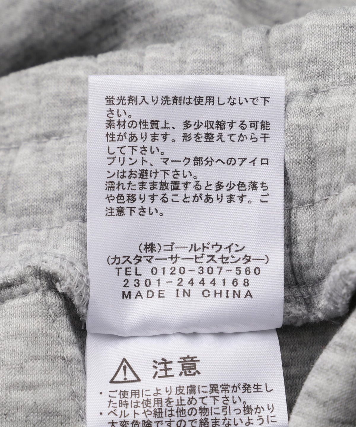 THE NORTH FACE(ザ・ノース・フェイス) Tech Air Sweat Jogger Pant NB32387