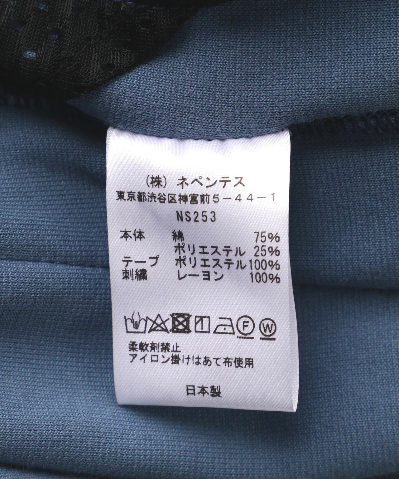 NEEDLES(ニードルズ)NARROW TRACK PANT - C/PE VELOUR