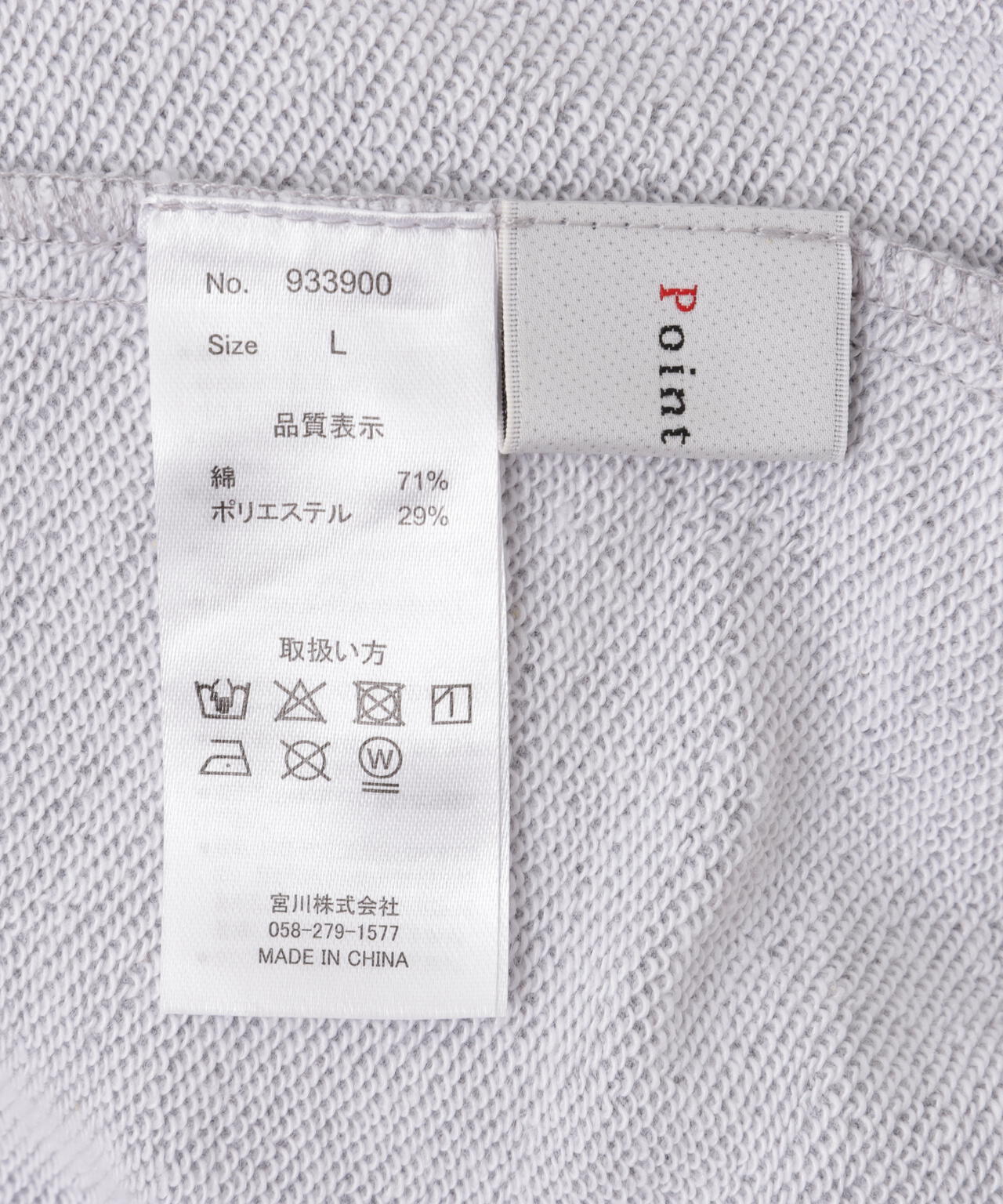 Point Chary(ポイントチャーリー) Sweat Pant