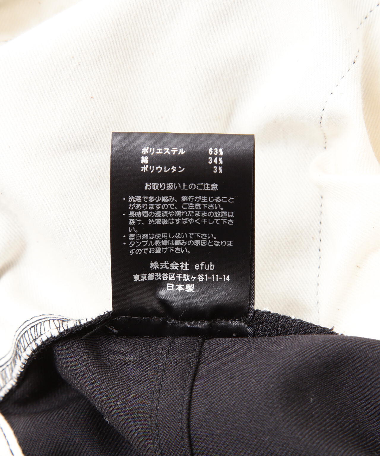 SURT(サート)別注 STONES CHINO