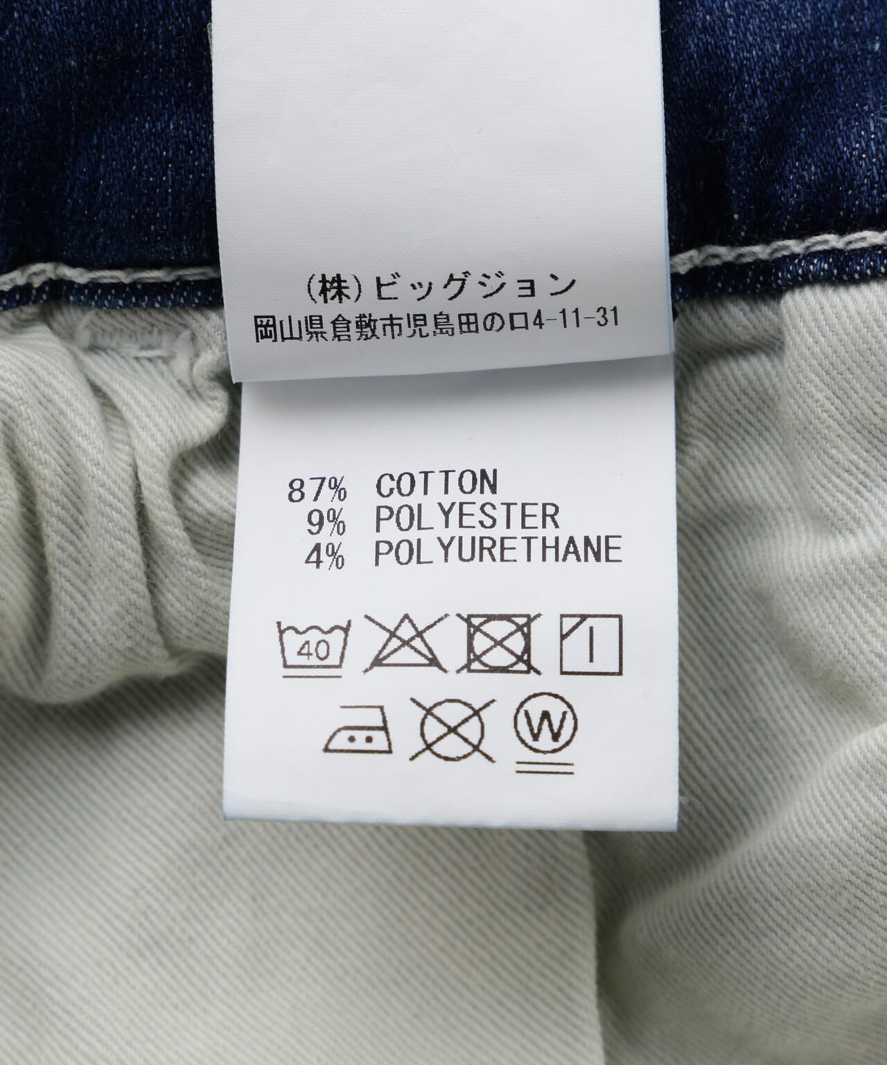SURT (サート)@DENIM CHINO PT
