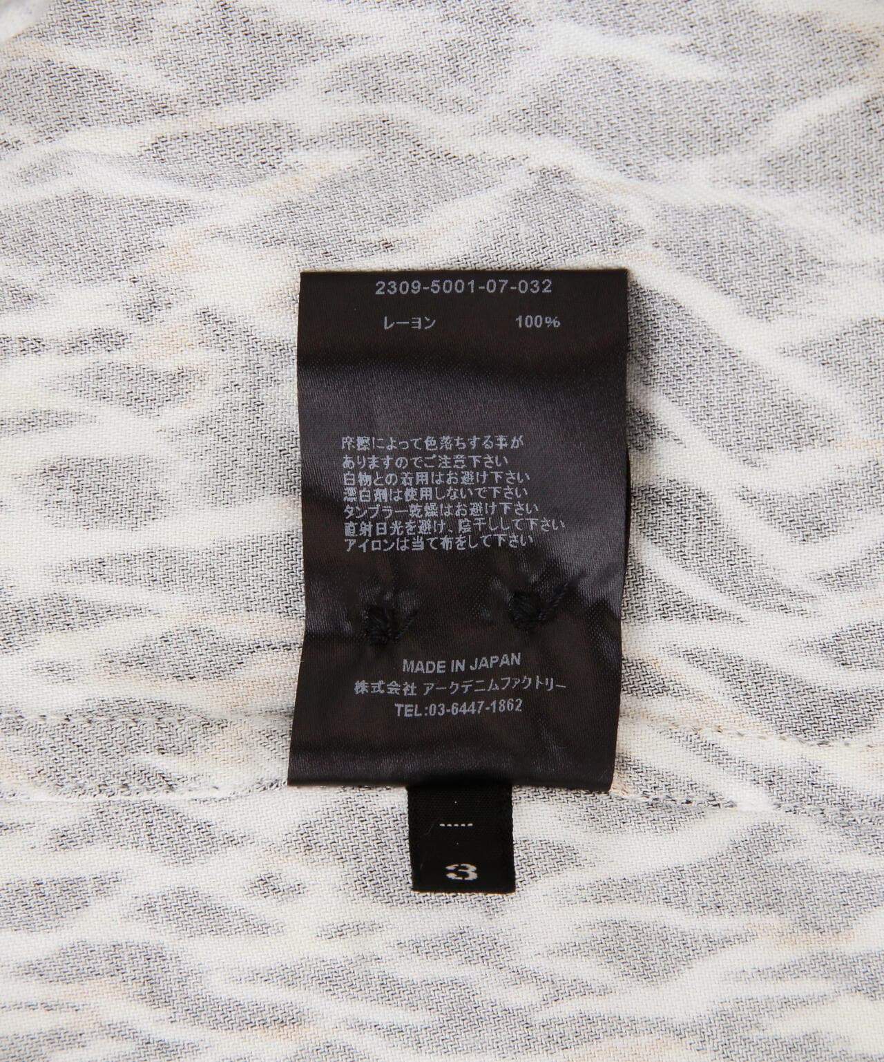 d24073f4-5b9a-5181-87f1-1ae2b91b90af_Image