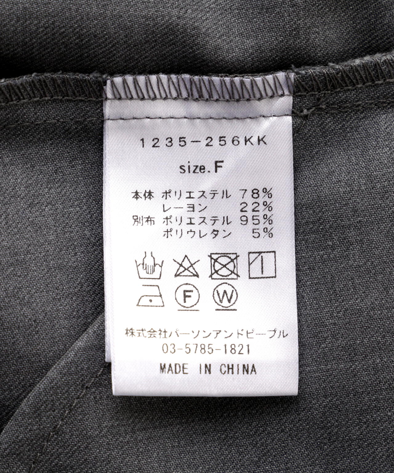 8e56ad65-a391-5250-ac7d-9c10f4ef6c03_Image