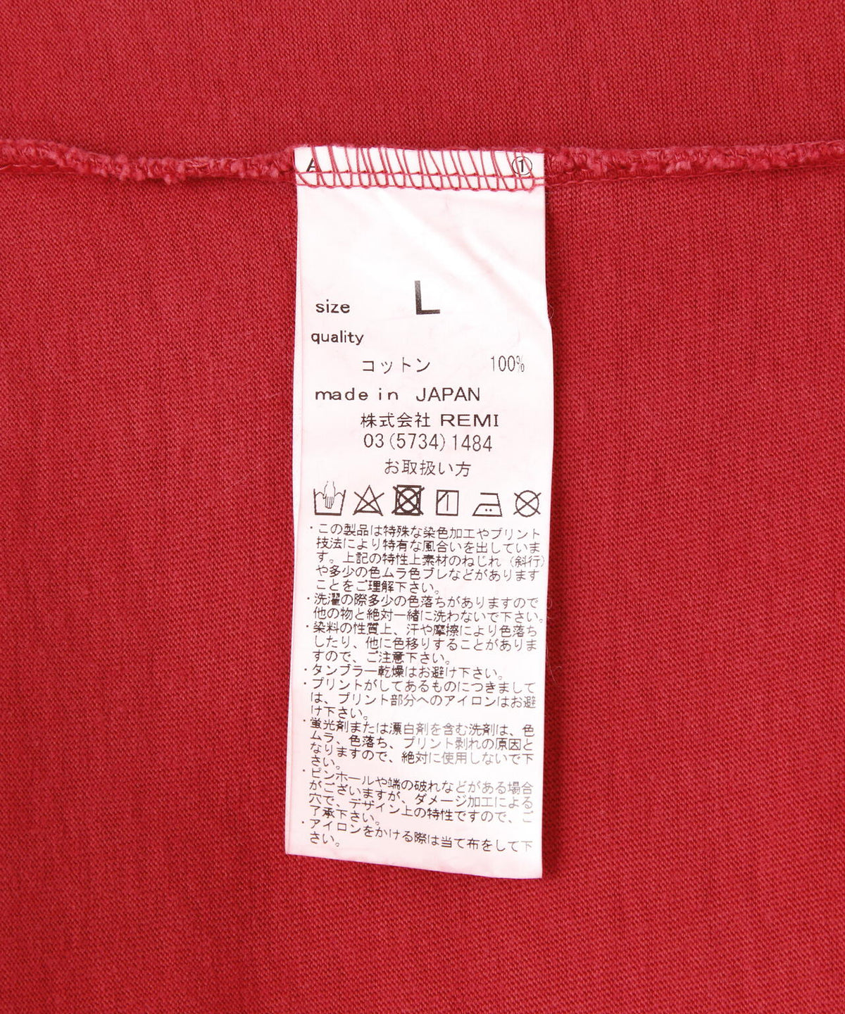REMI RELIEF/別注LS T-SHIRT(LOVE IS LIKE A FLOWER)