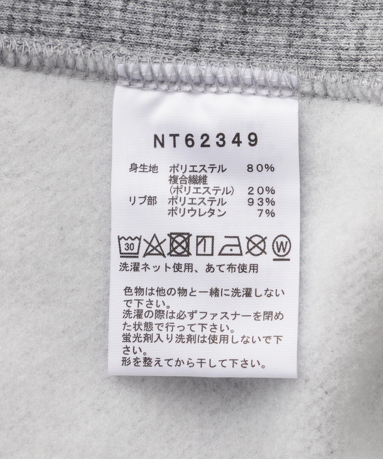 THE NORTH FACE / Square Logo Full Zip