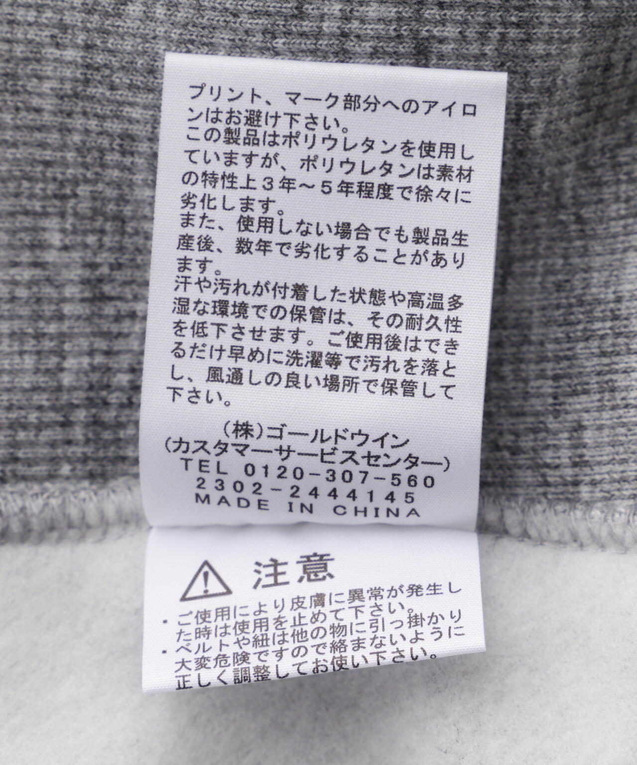 THE NORTH FACE / Square Logo Full Zip