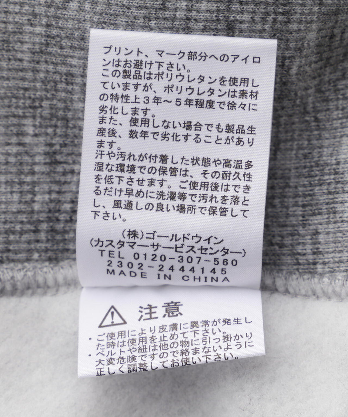 THE NORTH FACE / Square Logo Full Zip