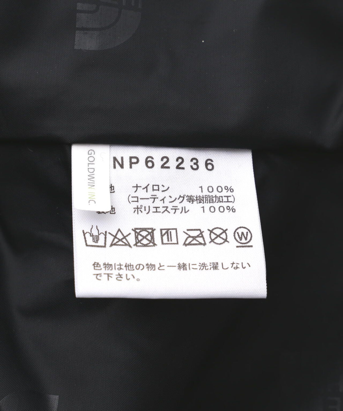 THE NORTH FACE(ザ・ノース・フェイス) Mountain Light Jacket