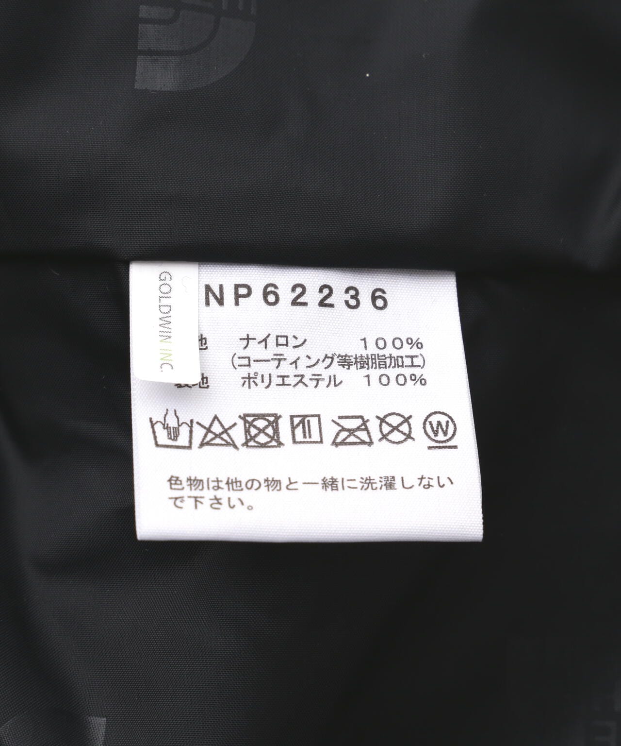 THE NORTH FACE(ザ・ノース・フェイス) Mountain Light Jacket