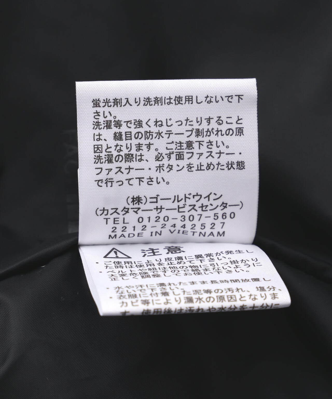 THE NORTH FACE(ザ・ノース・フェイス) Mountain Light Jacket