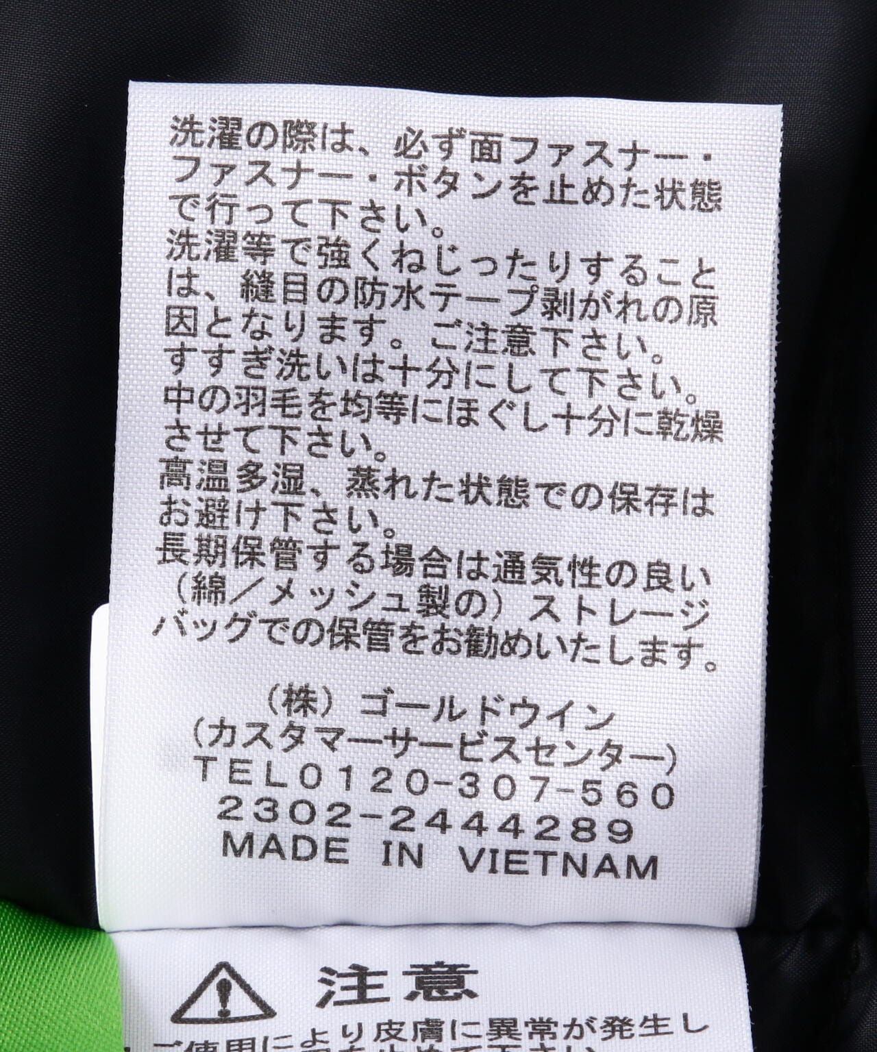 THE NORTH FACE (ザ・ノース・フェイス)Mountain Down Jacket