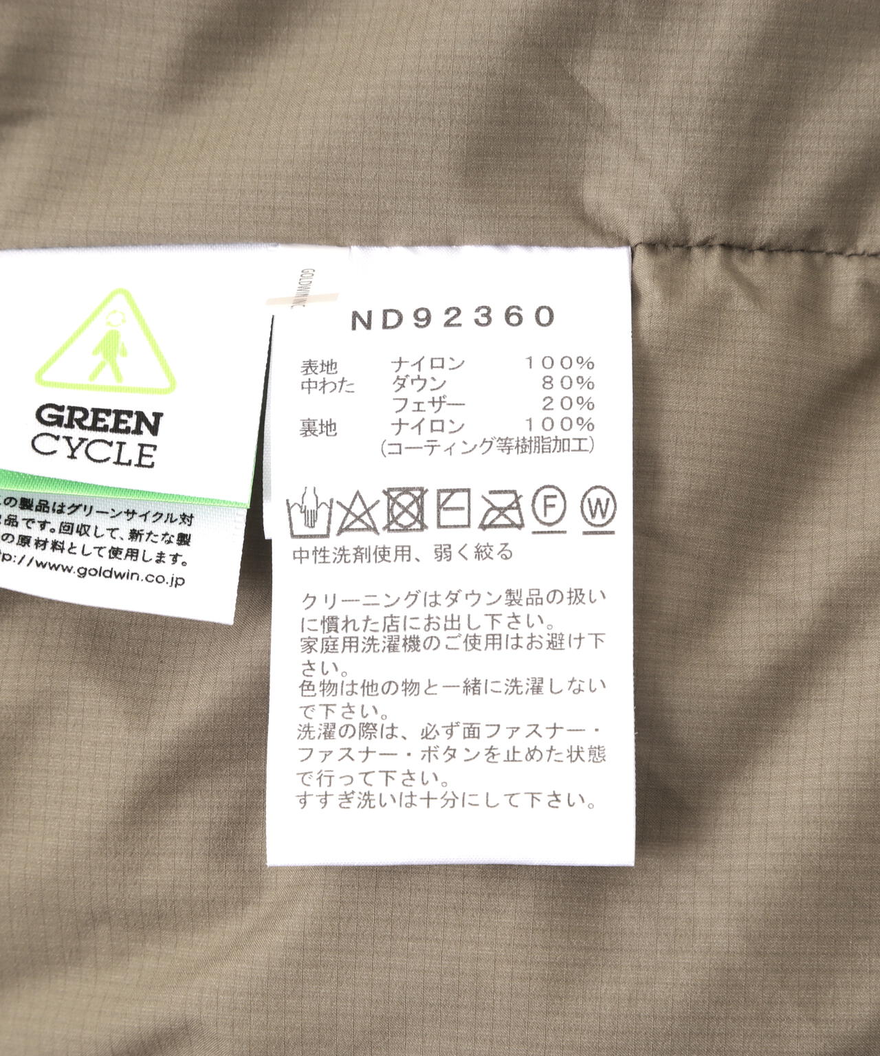 899832d0-9ca9-58f8-83a5-565b8ae11d73_Image