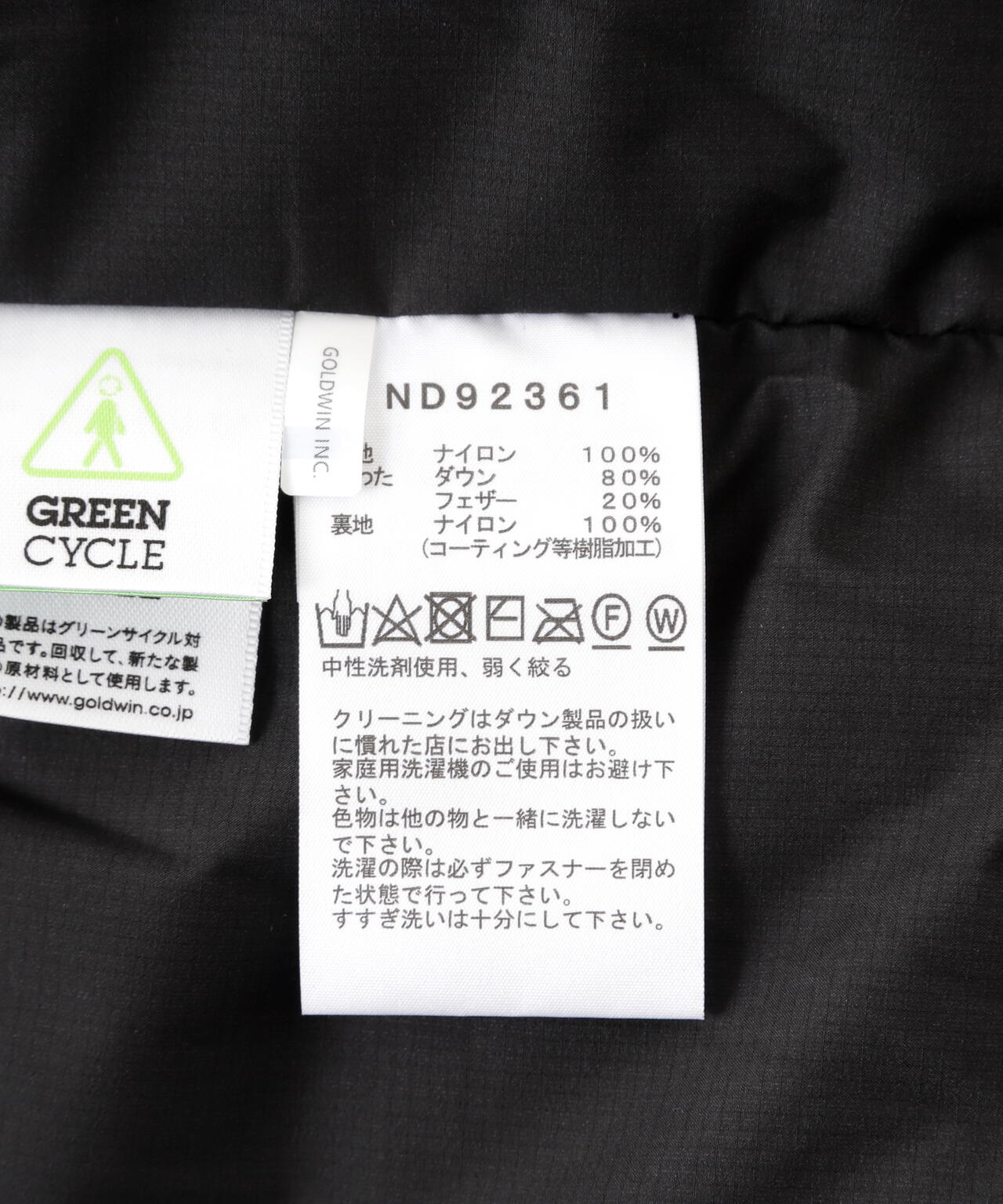 THE NORTH FACE (ザ・ノースフェイス)Alteration Sierra Jacket ND92361
