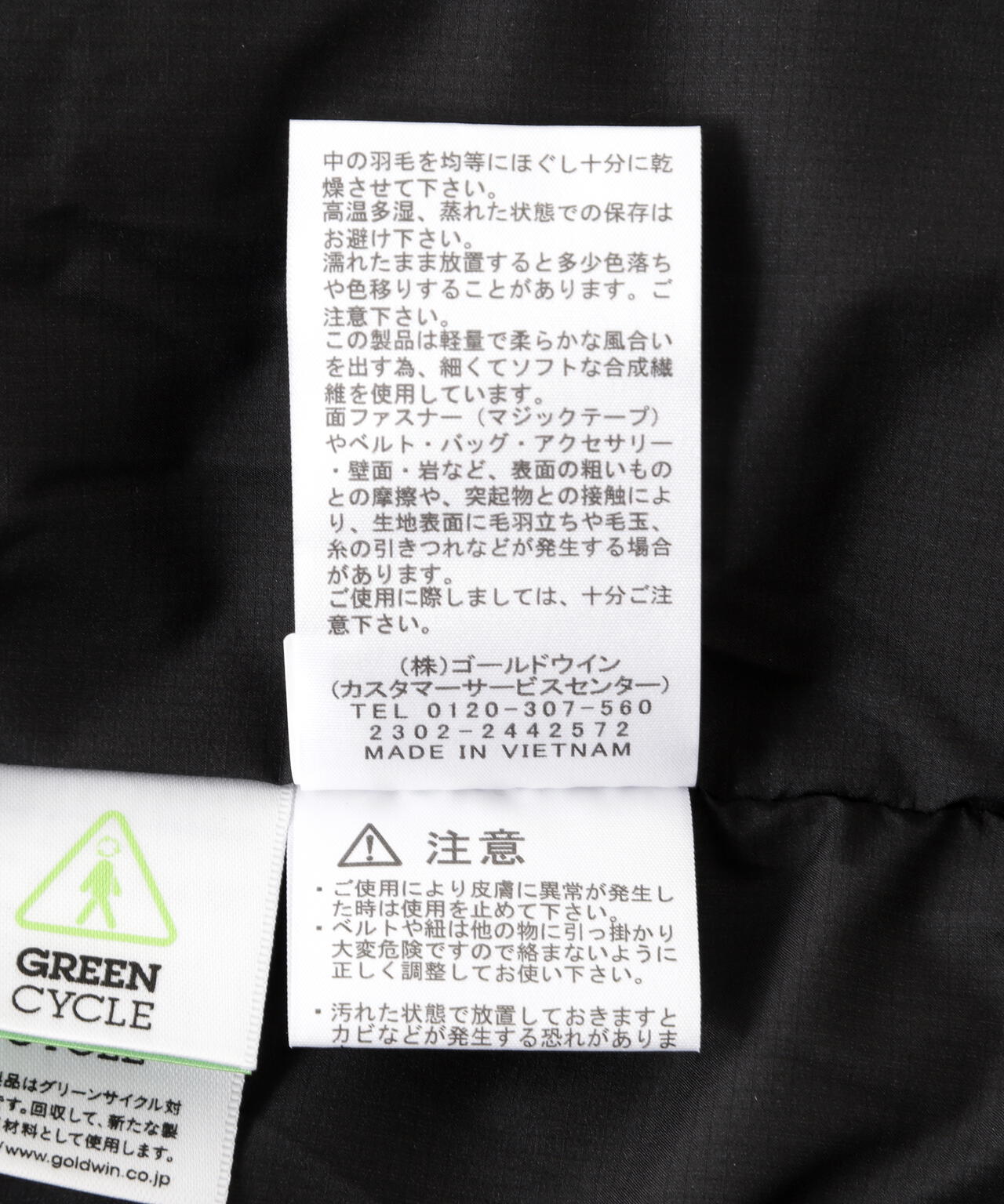 THE NORTH FACE (ザ・ノースフェイス)Alteration Sierra Jacket ND92361