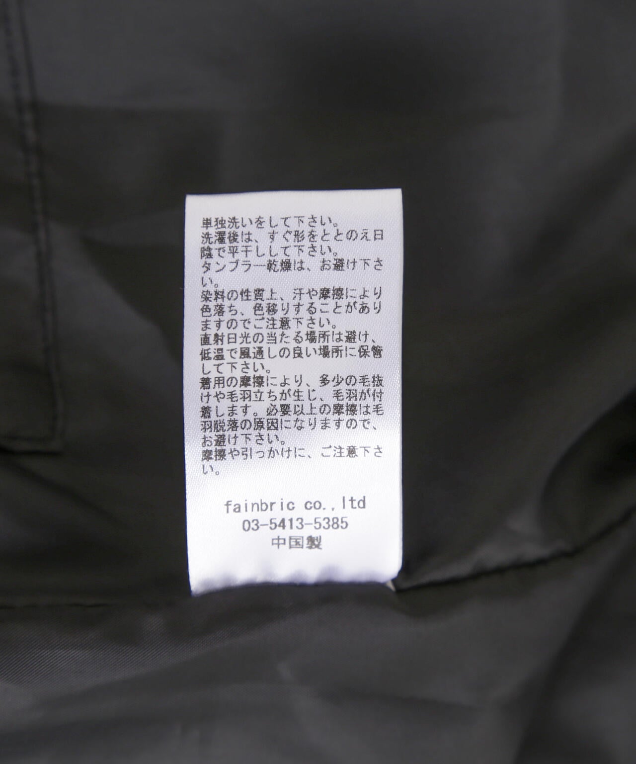 LUSOR(ルーソル)ECO FUR COACH JKT エコファーコーチジャケット