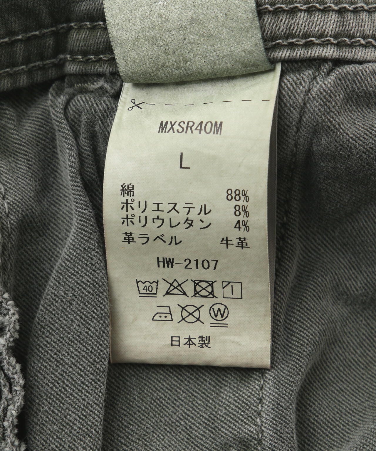 SURT(サート)NEW CARGO WASHED PANTS