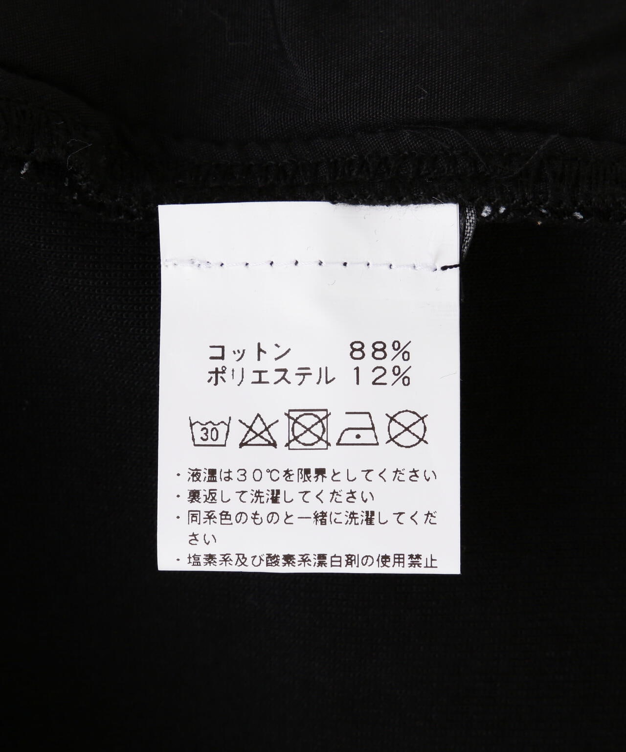 BALR./ボーラー/Q-SERIES CAMO SLIM CLASSIC SWEAT PANTS/B'2nd別注