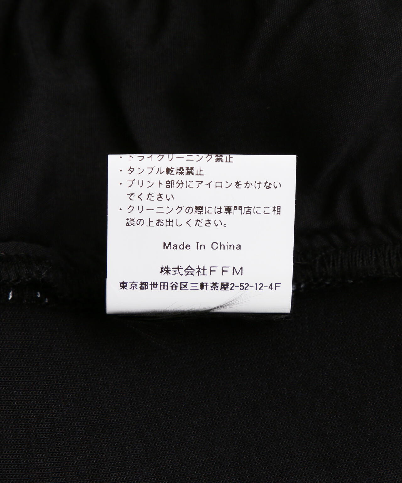 BALR./ボーラー/Q-SERIES CAMO SLIM CLASSIC SWEAT PANTS/B'2nd別注