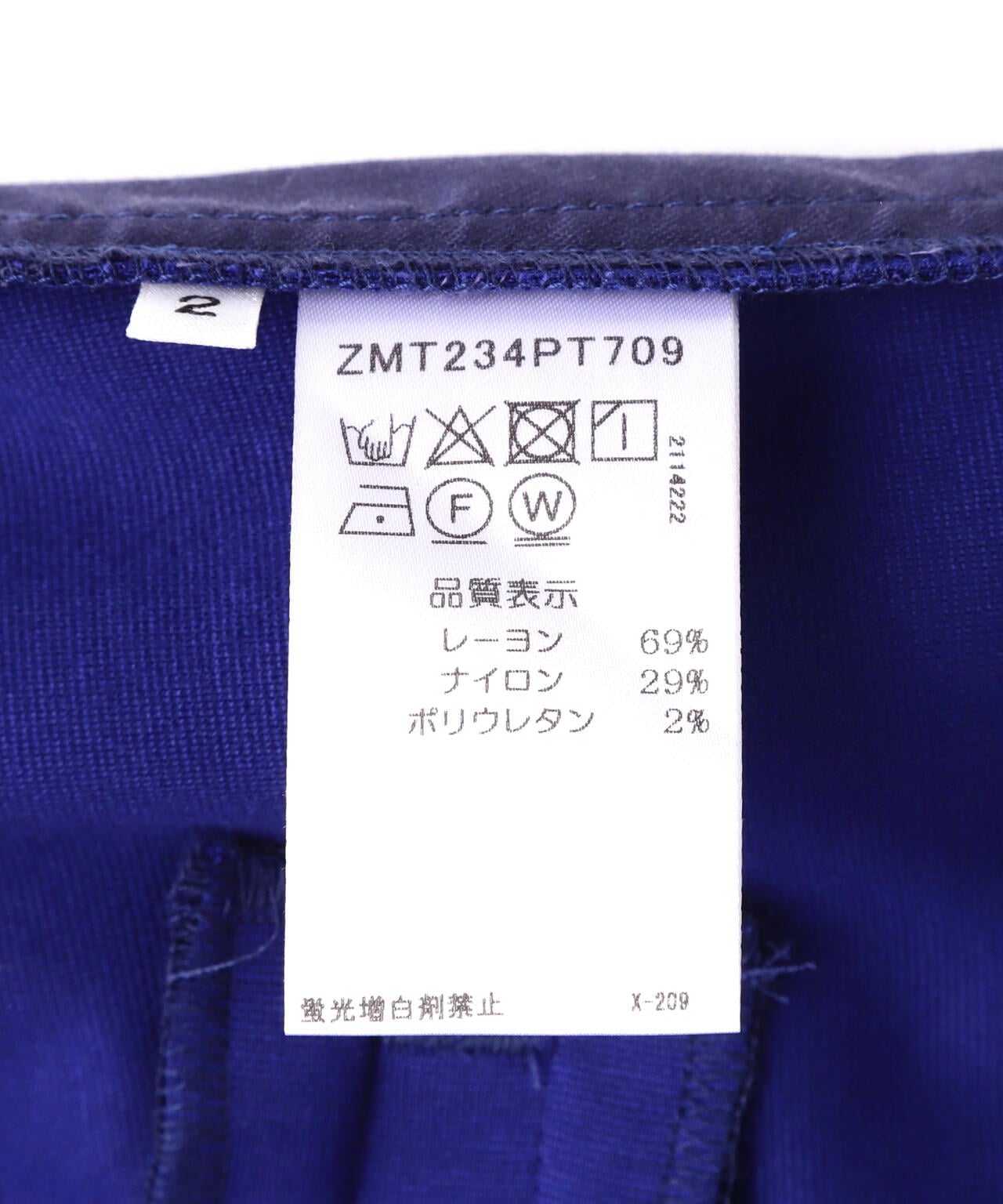 MARECHAL TERRE(マルシャルテル) ギャザーパンツ/ZMT234PT709