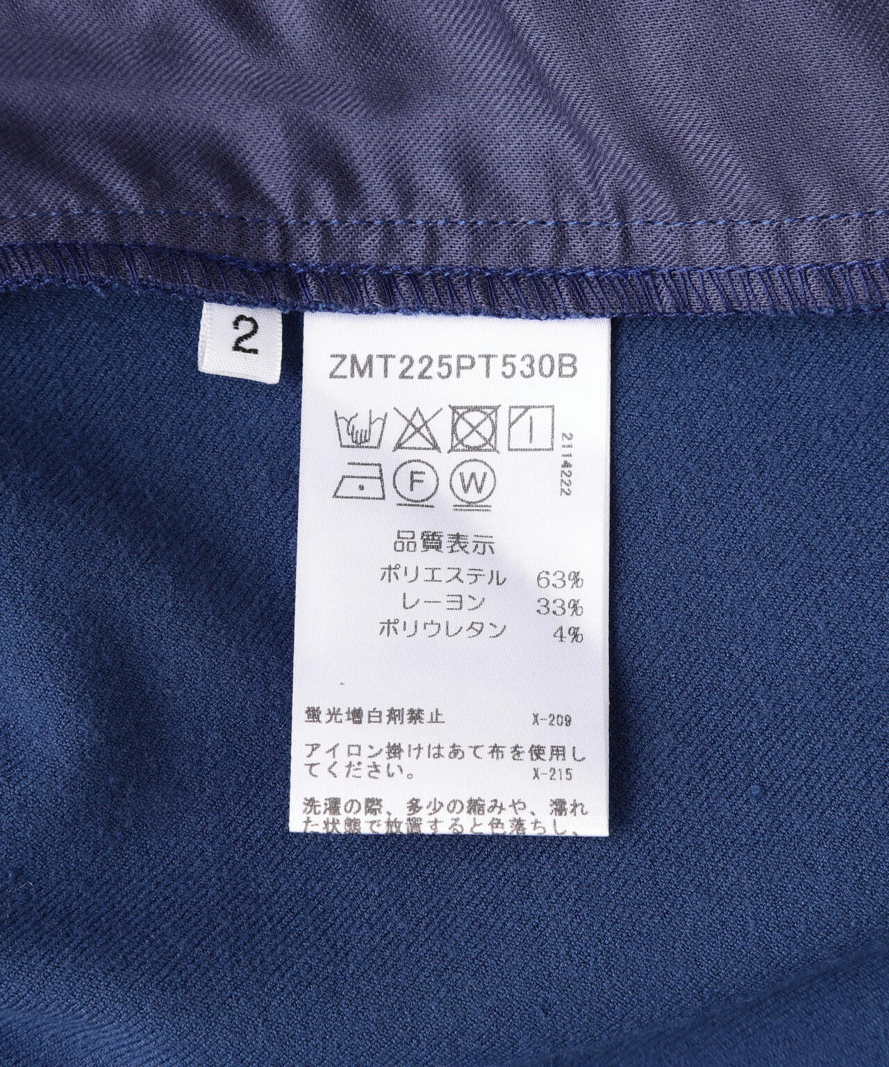 MARECHAL TERRE(マルシャルテル) ウォッシャブル両面起毛セミワイドパンツ/ZMT225PT530A