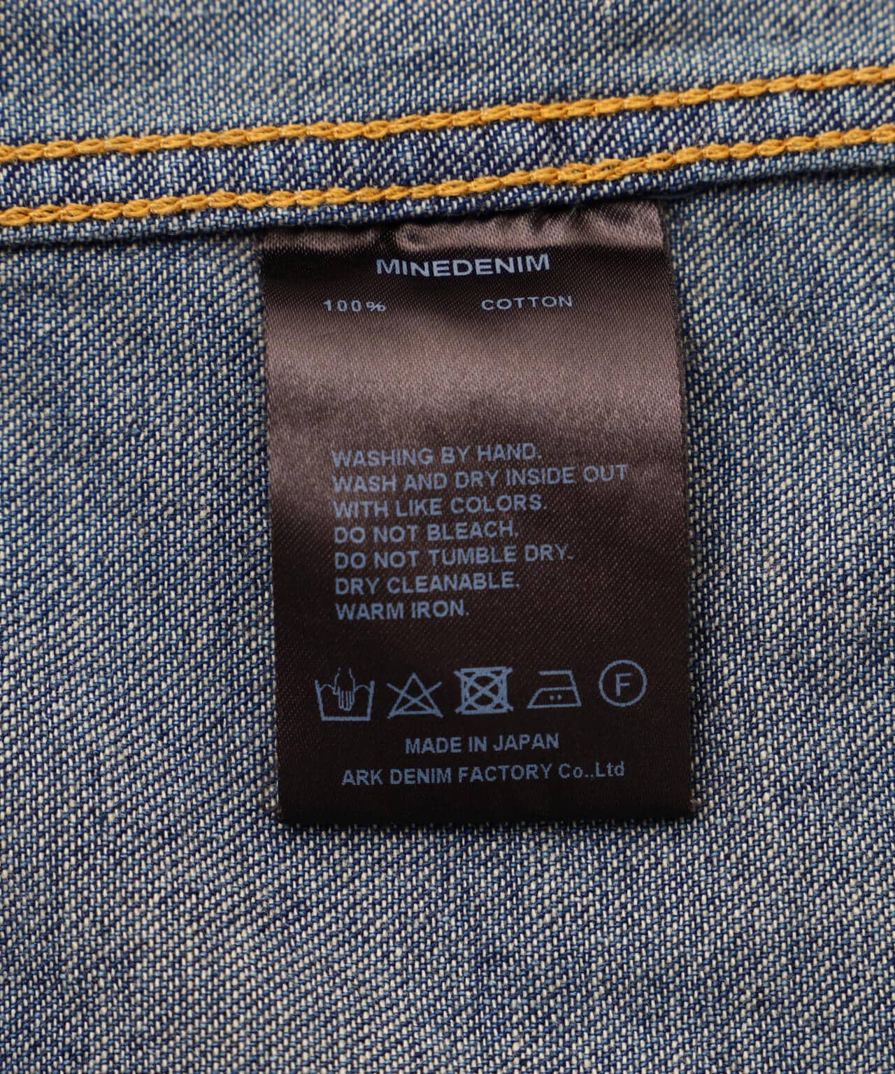 MINEDENIM(マインデニム)Denim Loose Western SH