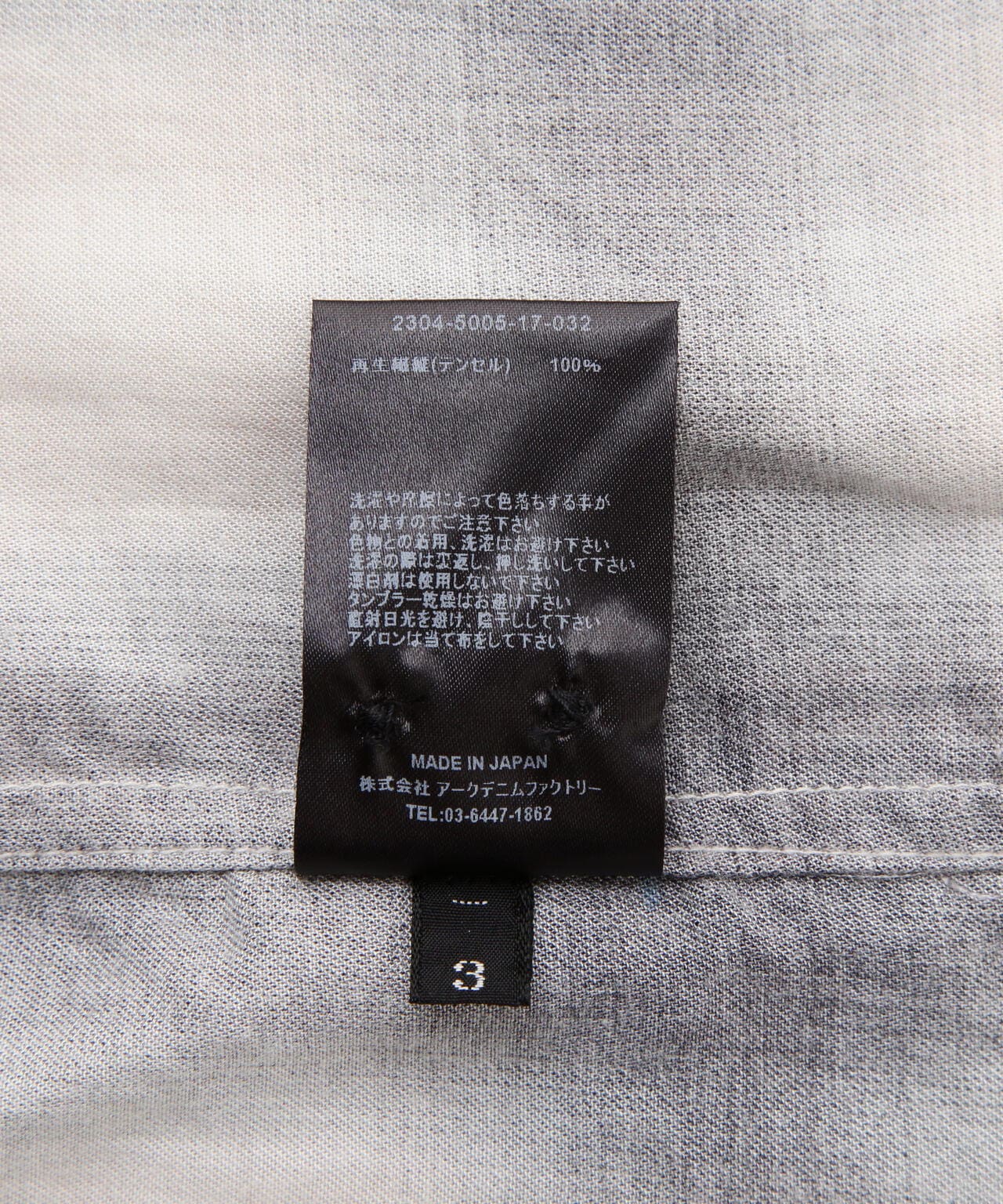 MINEDENIM / Drape Denim Ombre Check Loose Work SH