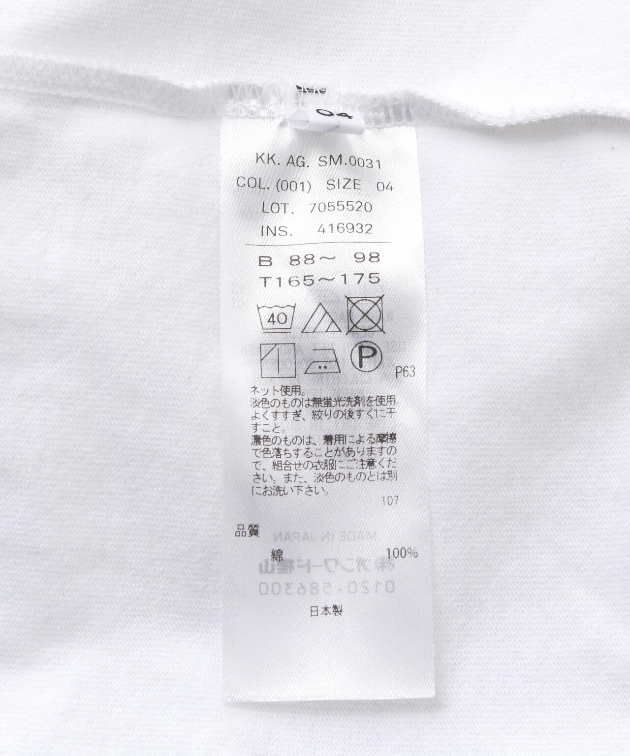 ATON(エイトン)SUPIMA AIR 12/- | OVERSIZED LONGSLEEVE T-SHIRT