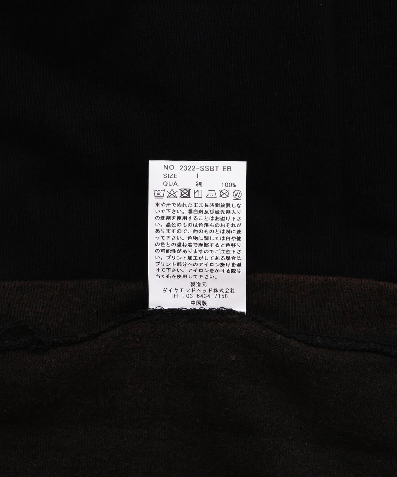 SURT(サート)THE ROLLING STONES LETTER No1 Tee