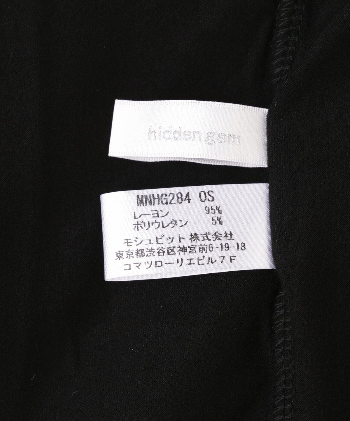 Munich(ミューニック)ストレッチレーヨンジャージタートルネックプルオーバー/MNHG284