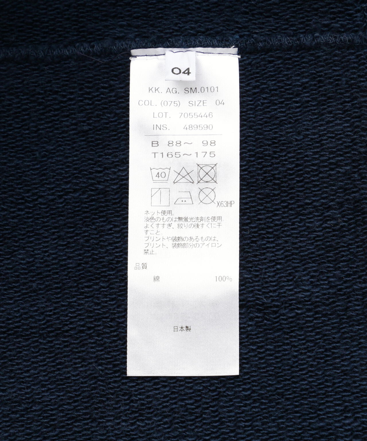 a82d603b-f815-5074-8c7e-df69727d6f43_Image