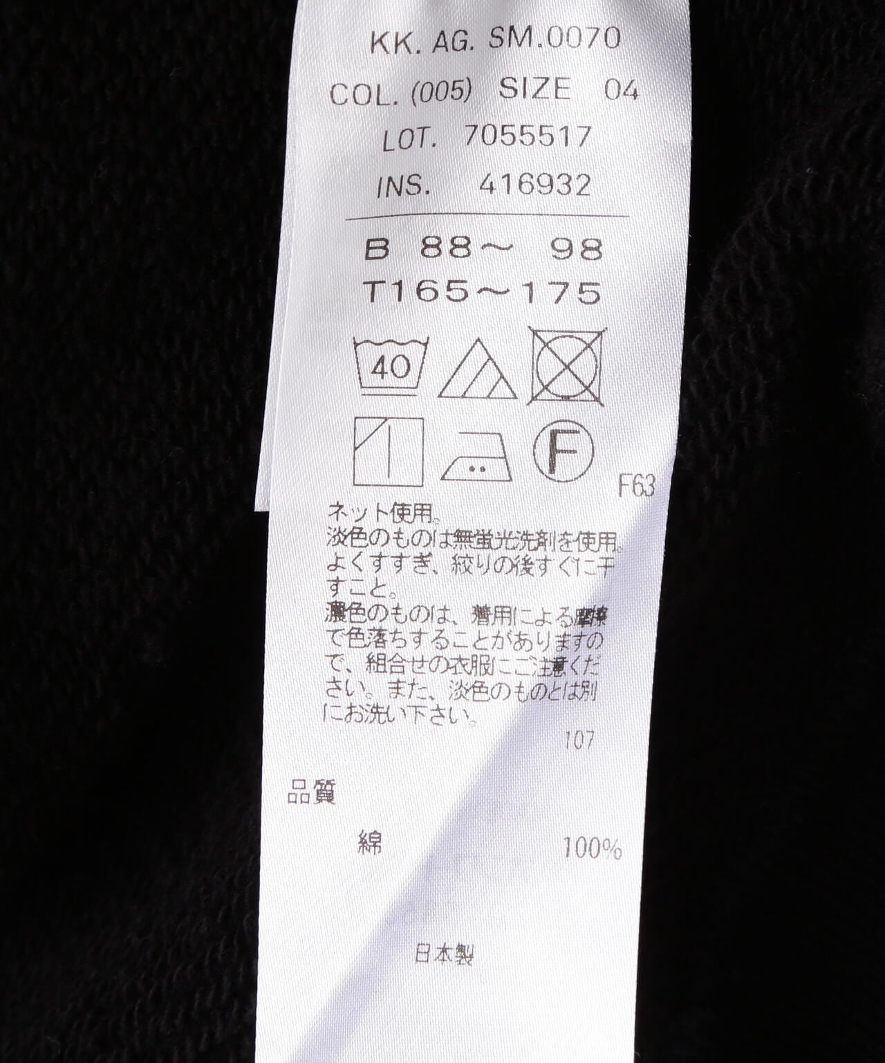 acc3c109-080a-5b35-ab4e-0a7578017d35_Image