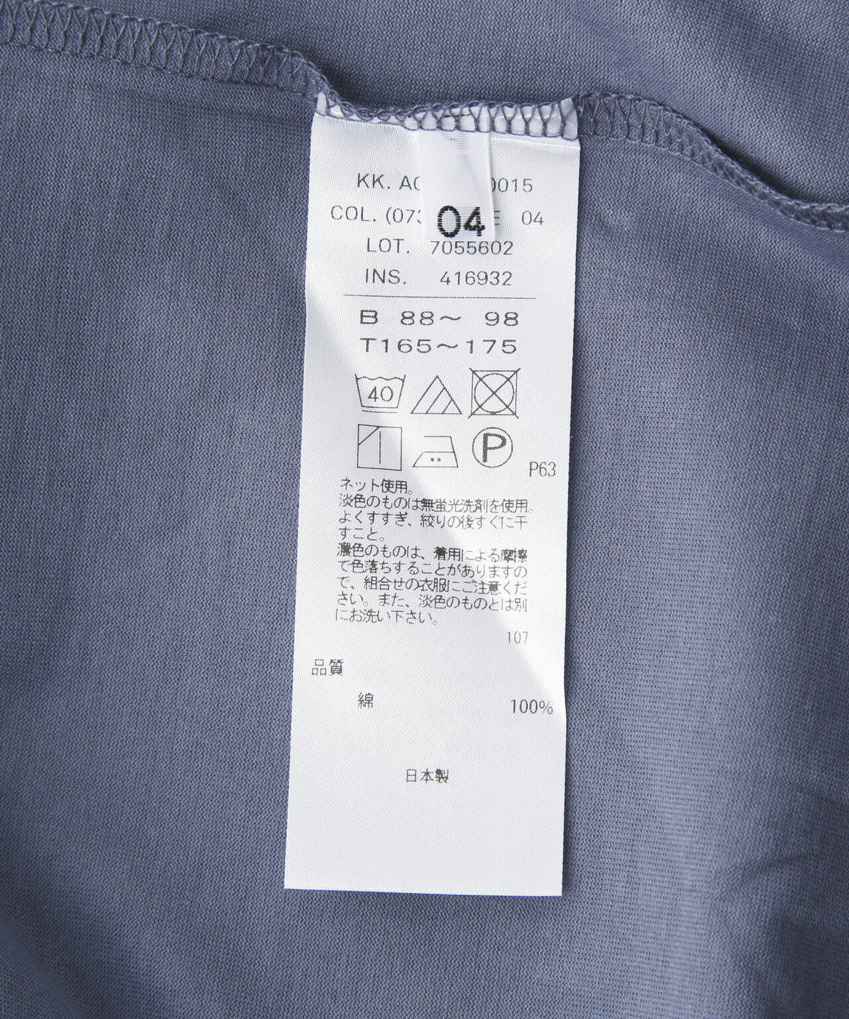 ATON (エイトン) SUVIN 60/2 | OVERSIZED S/S T-SHIRT