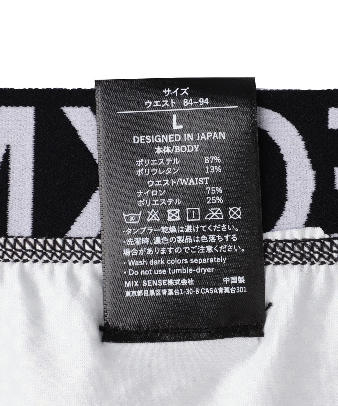 maxsix(マックスシックス)BOXER PANTS/MX-U36/アンダーウェア/ボクサーパンツ