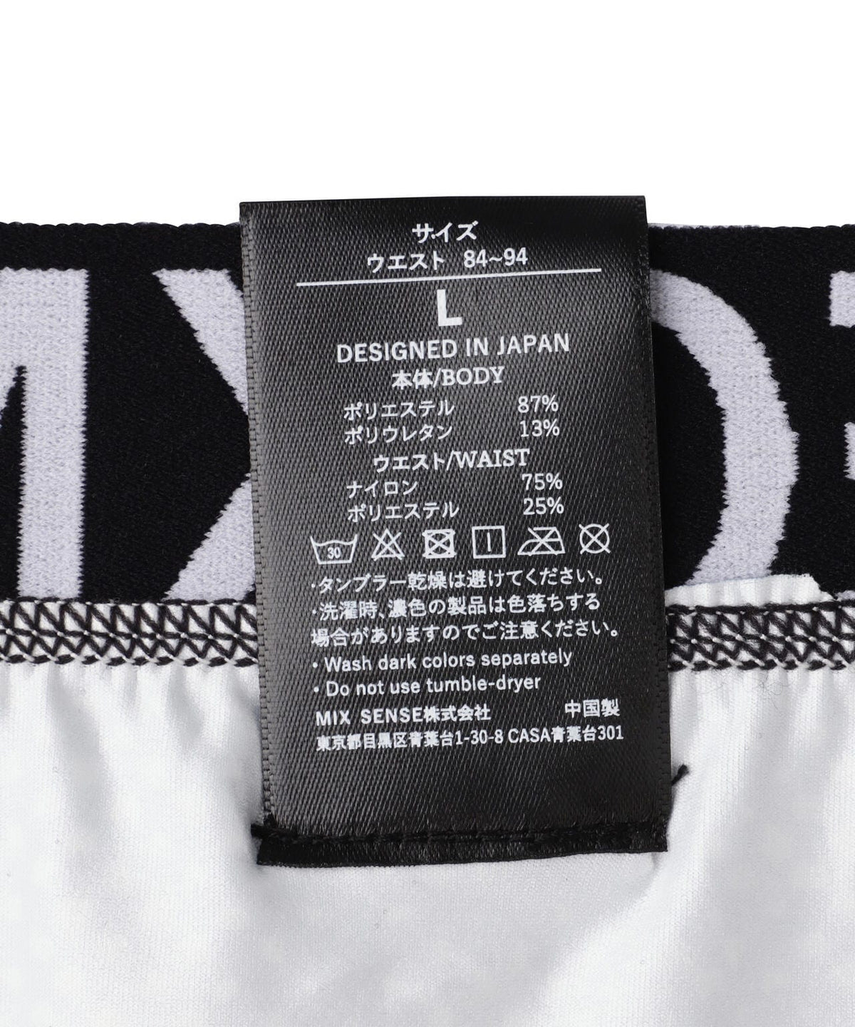 maxsix(マックスシックス)BOXER PANTS/MX-U36/アンダーウェア/ボクサーパンツ