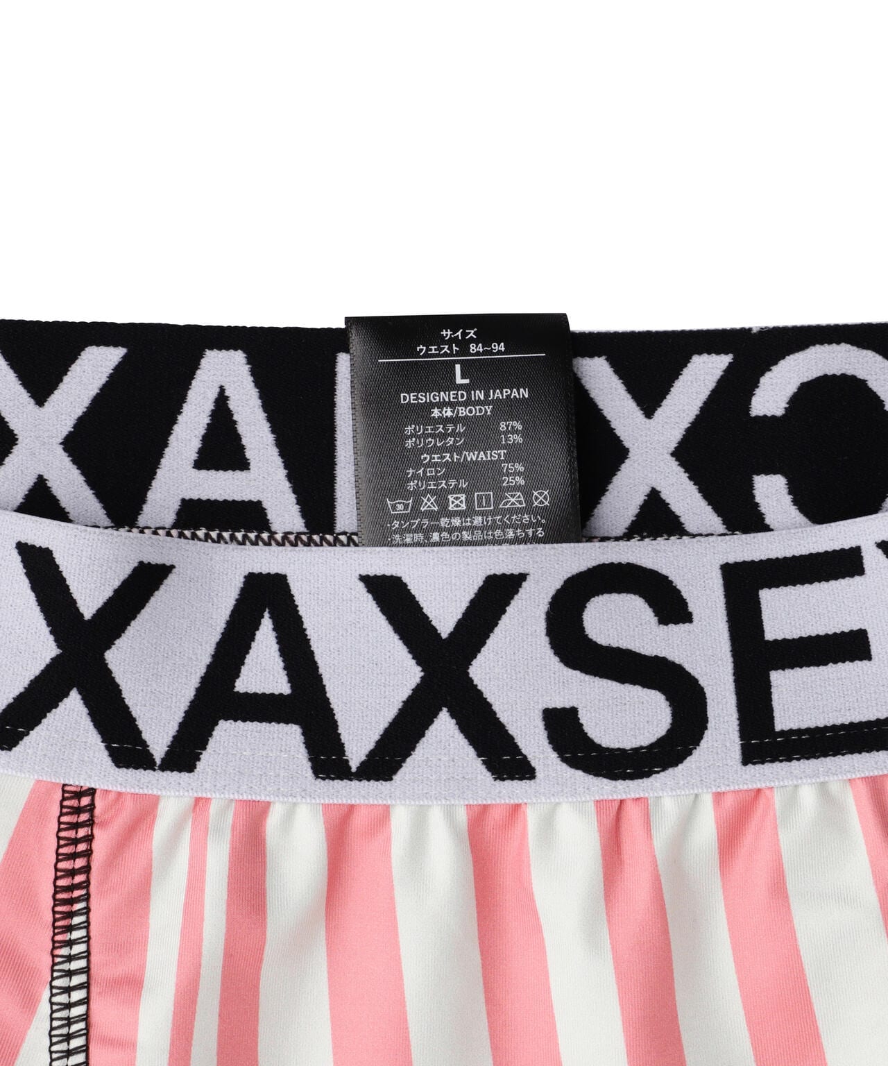 maxsix(マックスシックス)BOXER PANTS/MX-U037/アンダーウェア/ボクサーパンツ