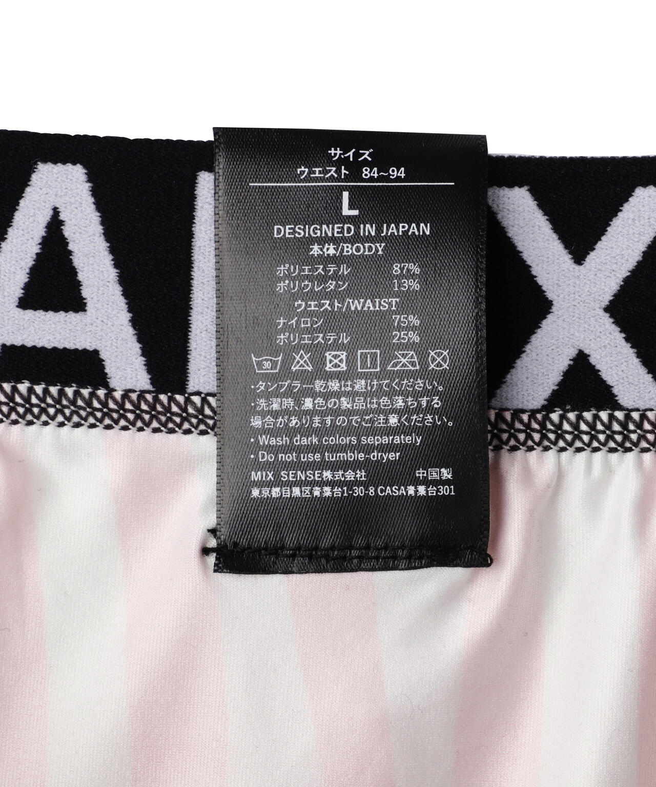 maxsix(マックスシックス)BOXER PANTS/MX-U037/アンダーウェア/ボクサーパンツ